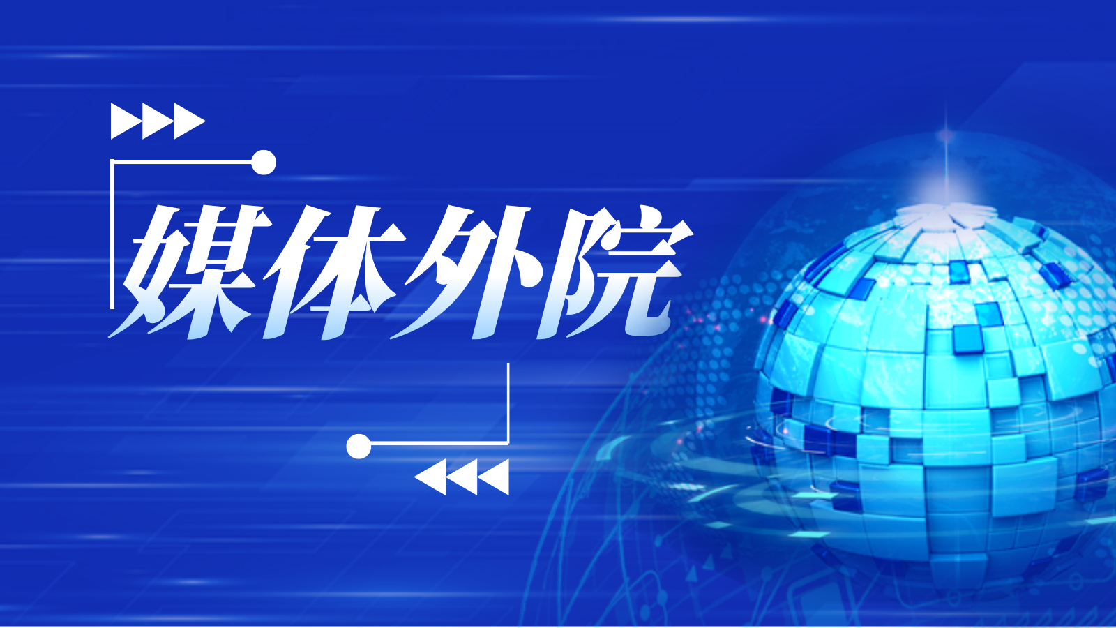 88看球