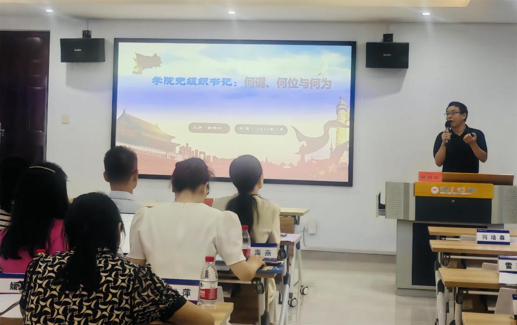 88看球