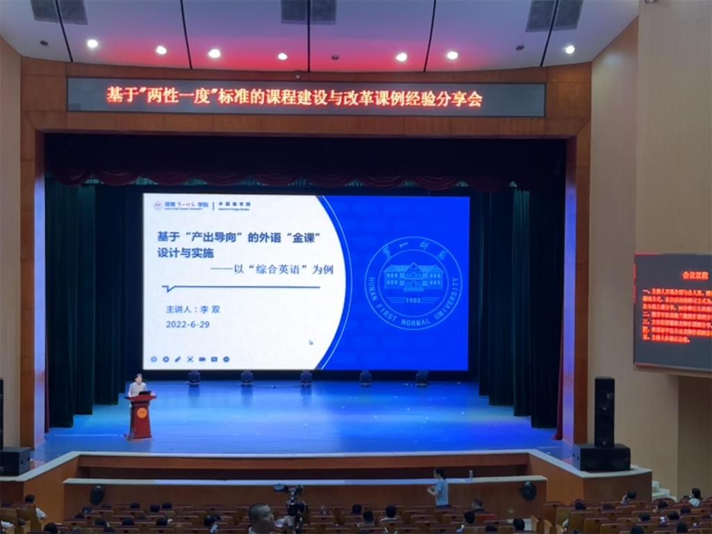 88看球