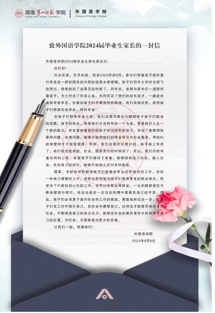88看球