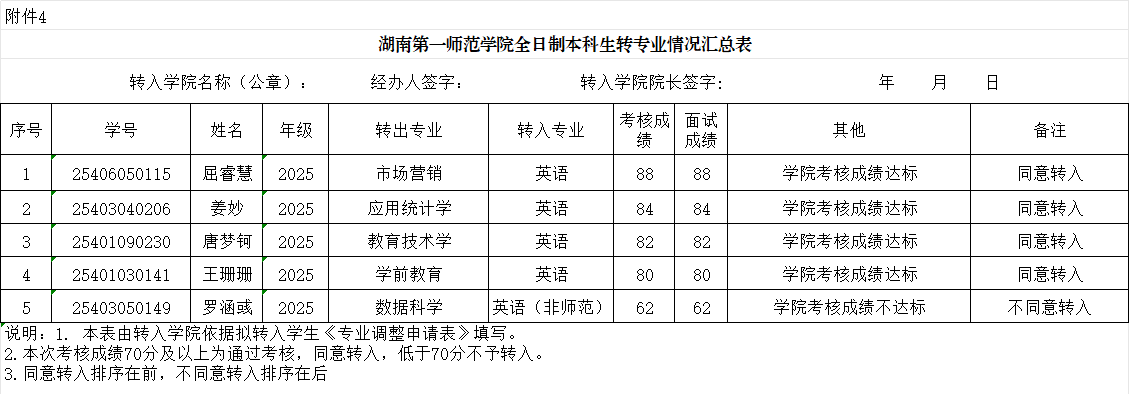88看球