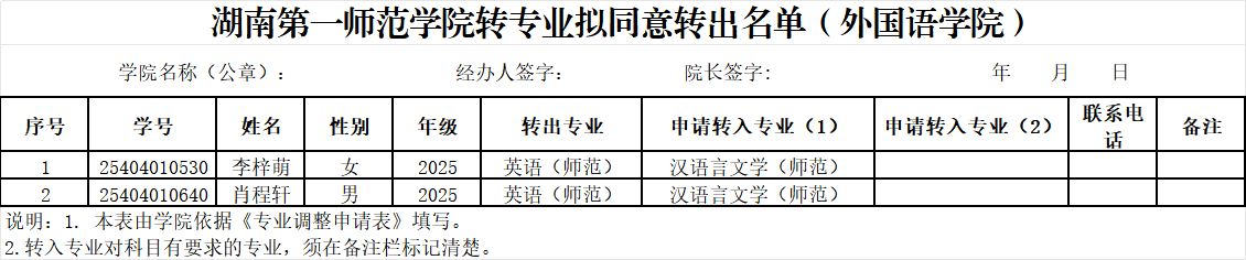 88看球