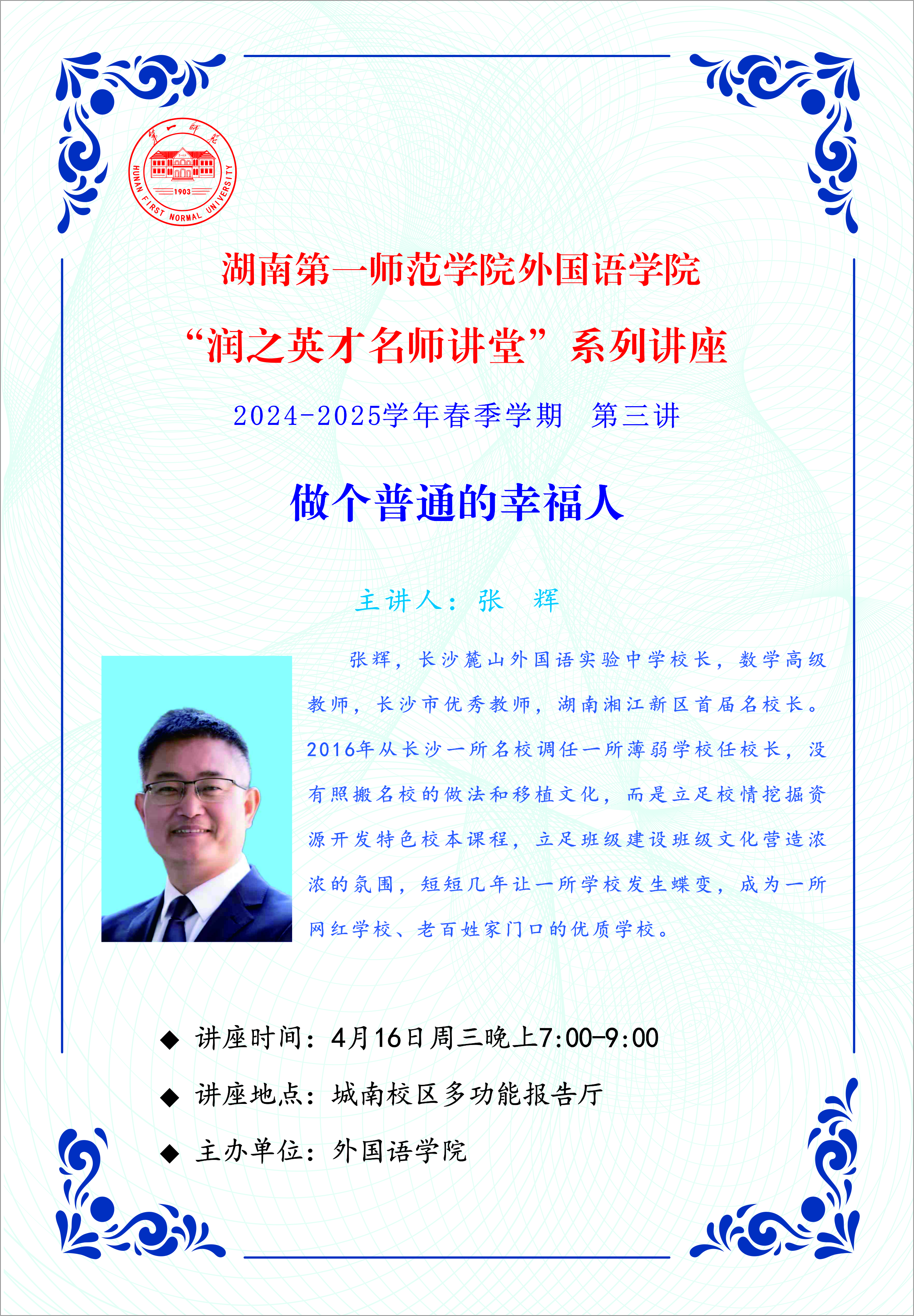 88看球